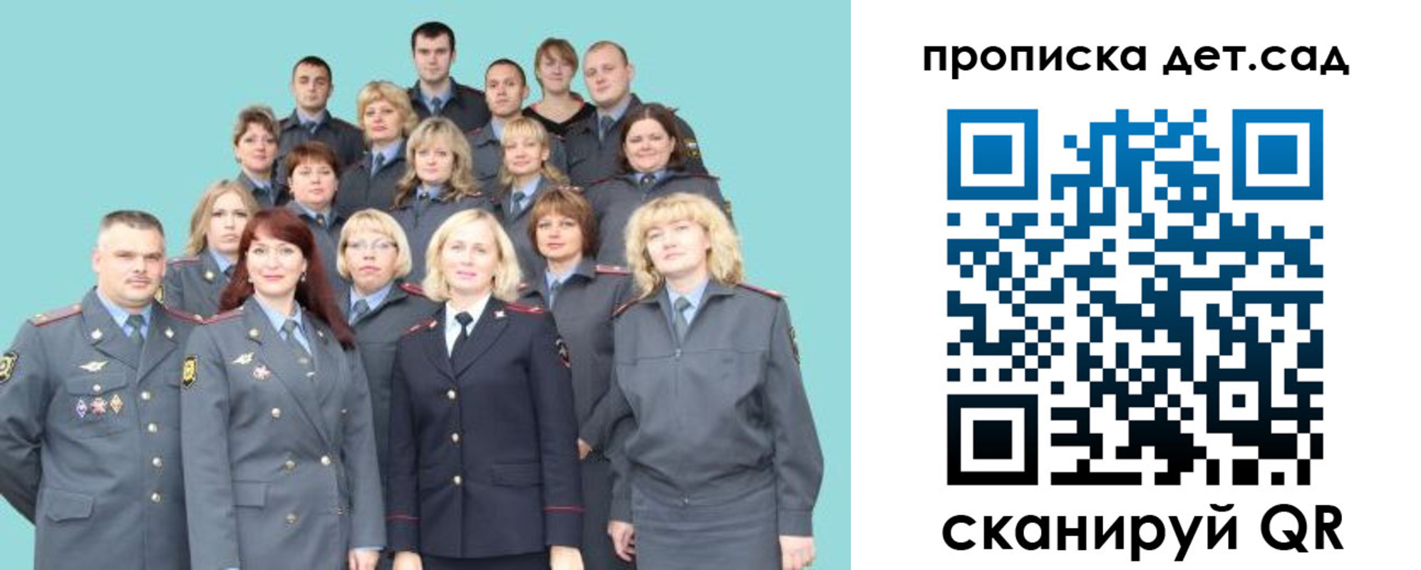 прописка для военкомата в Ростове-на-Дону