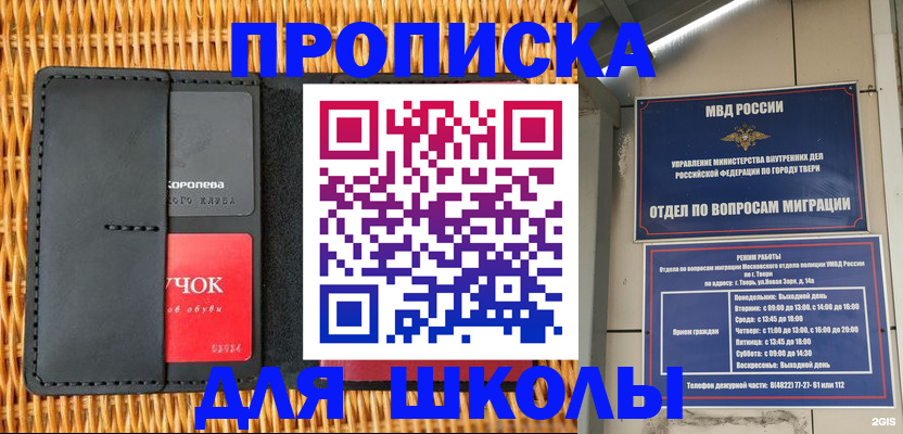форма 3 в Ростове-на-Дону