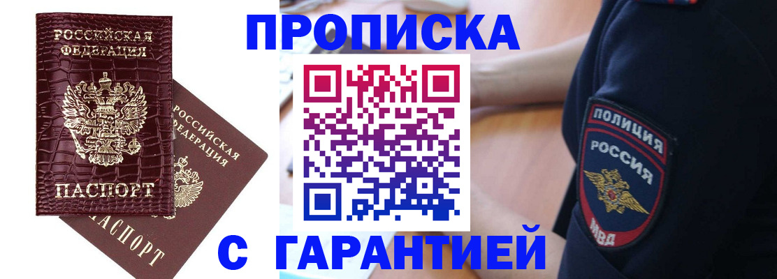 миграционный учет в Ростове-на-Дону