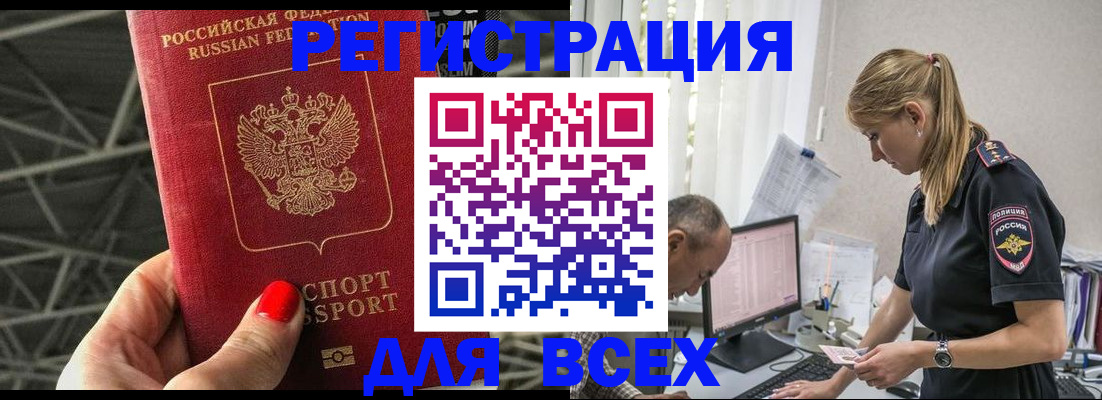 регистрация для школы в Ростове-на-Дону